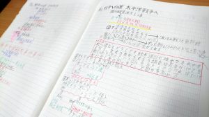 1年間お疲れ様です!~テスト攻略本を作って活用できましたか?~