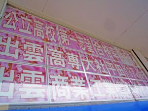 いよいよ新学年‼~学校が始まったら、まず何がある?~