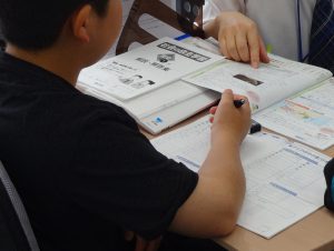 残りわずか!期末テスト対策