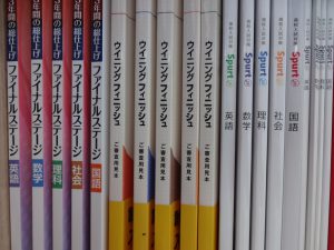 夏休みの課題はお盆に!受験教材で対策を!!