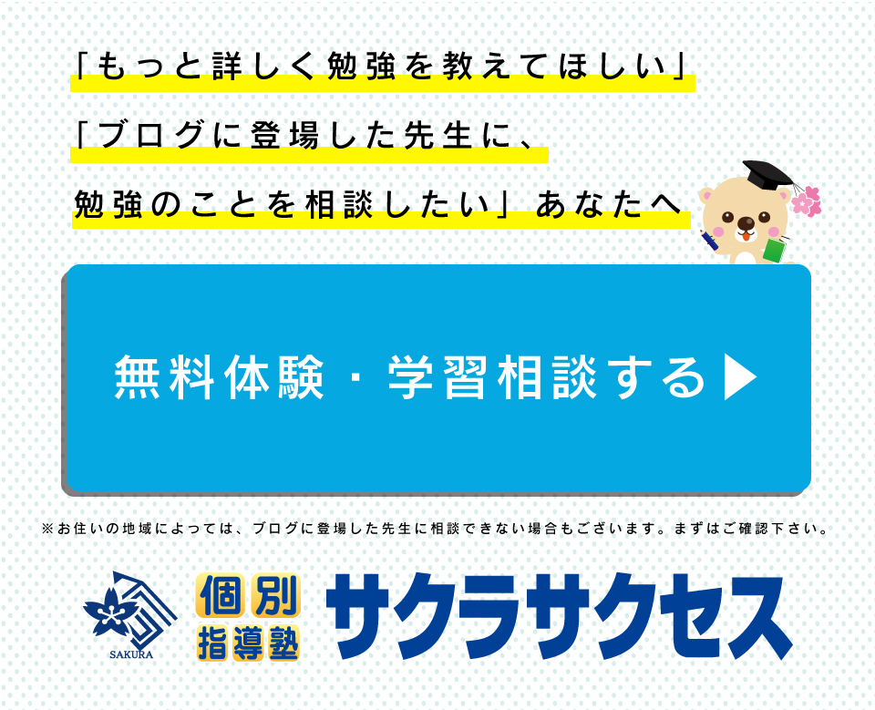 世界のすがた 六つの州とアジア州の分け方 学習内容解説ブログ