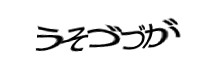 Authentication image