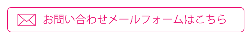 冬期休業期間のご案内