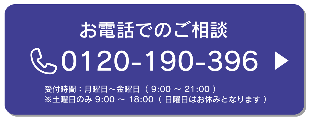 【2020.5.9更新】新型コロナウイルス感染症への対応につきまして