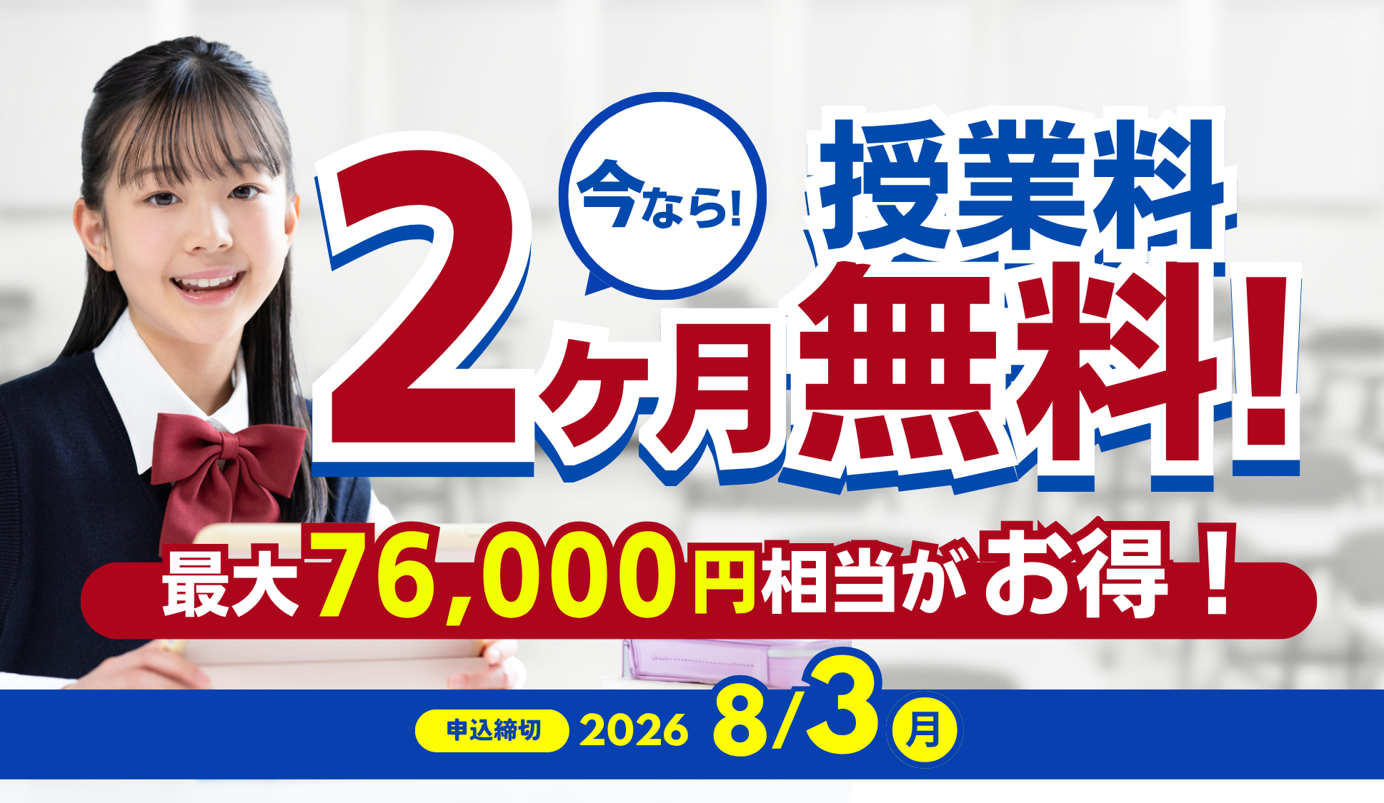 真剣に勉強に取り組む生徒