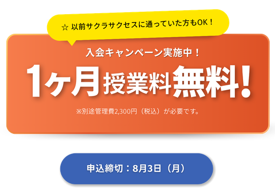 jigakukanri_cp.png