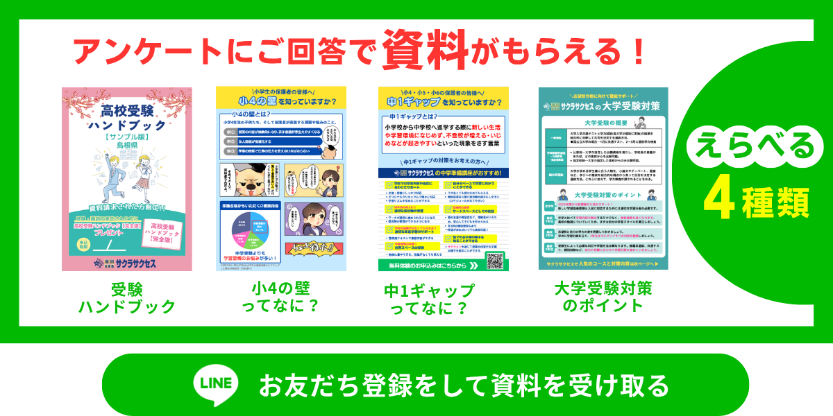 LINEお友達追加ボタン