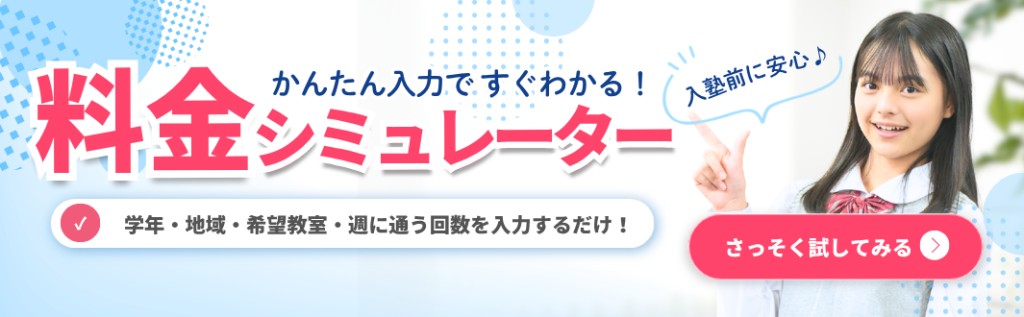 フリーバナー