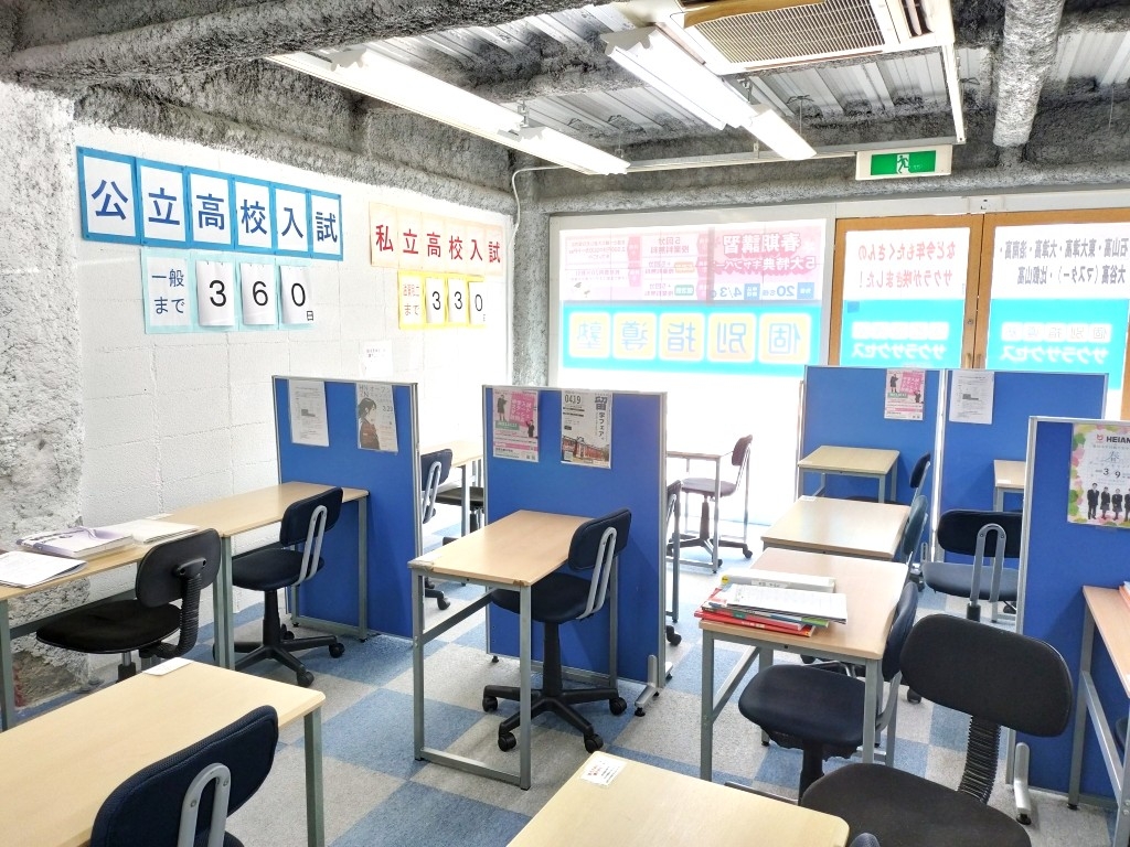 個別指導塾サクラサクセス大津おごと温泉駅前教室の画像2