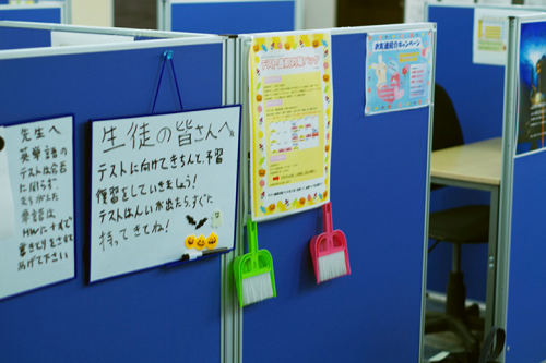 鳥取県米子市 個別指導塾サクラサクセス