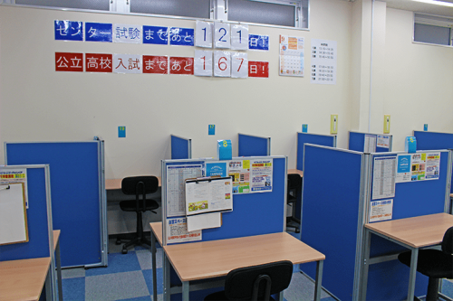 島根県雲南市大東町 個別指導塾サクラサクセス
