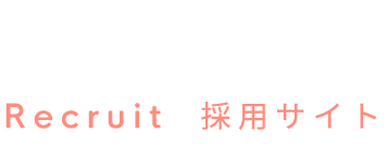 株式会社 サクラサクセス 採用サイト