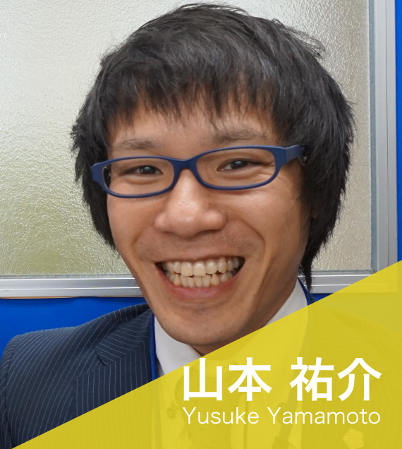 山本祐介