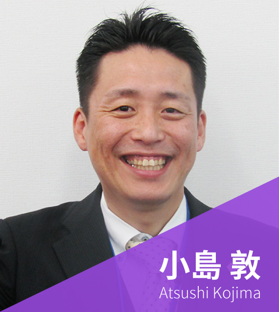 小島敦