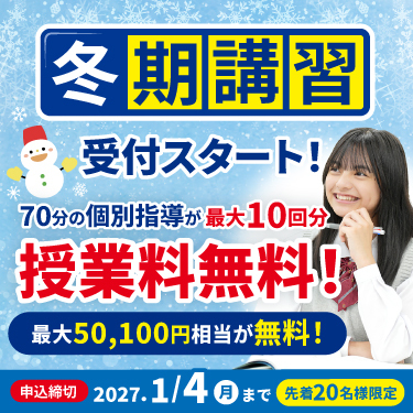 キャンペーン情報SP版