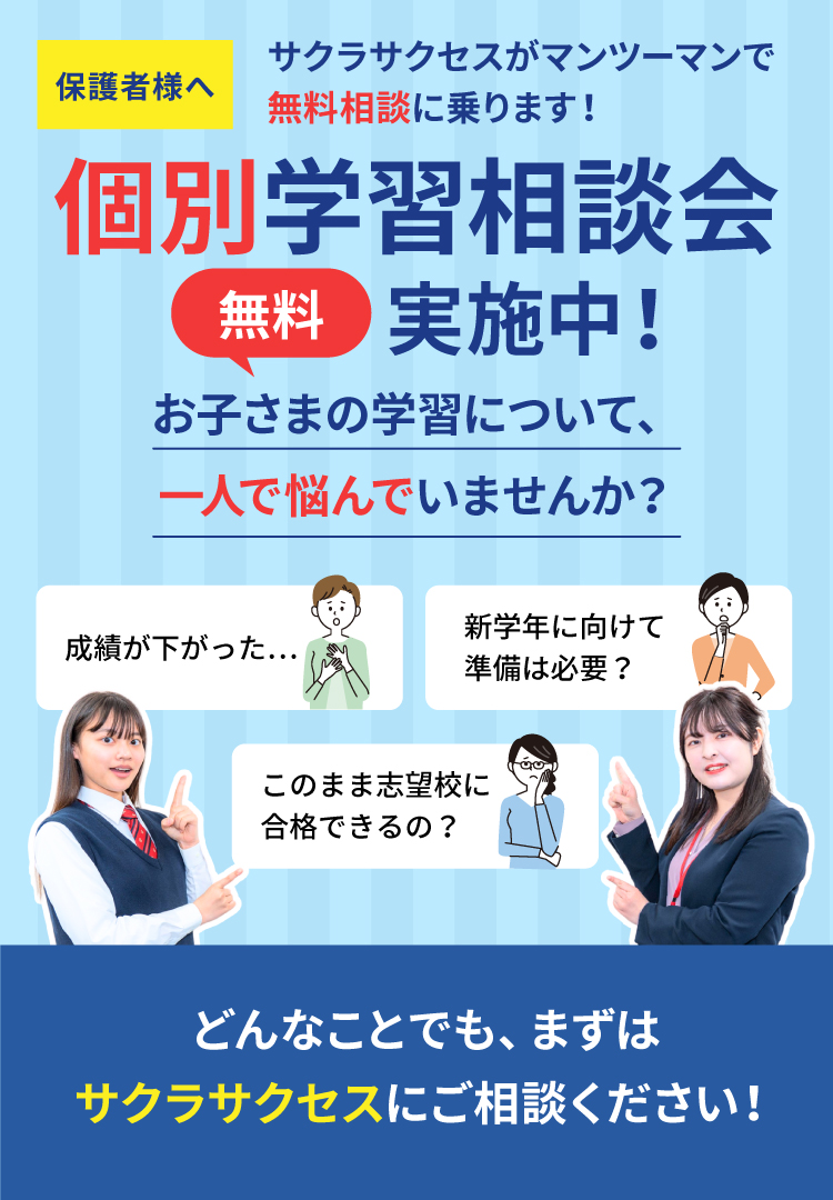 キャンペーン情報SP版
