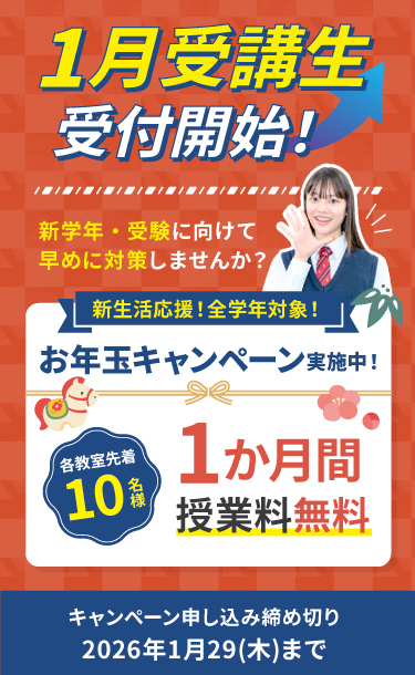 キャンペーン情報SP版