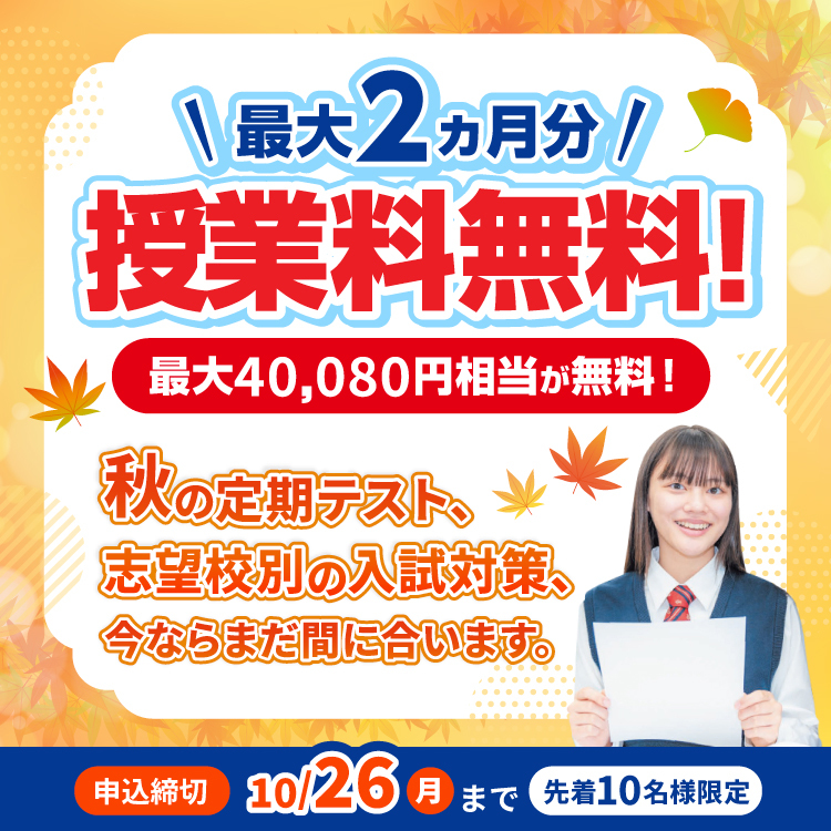 キャンペーン情報_SP